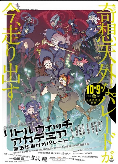 Little Witch Academia 2015